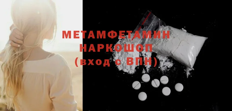 Наркошоп Берёзовка Кокаин  Меф  ГАШИШ 