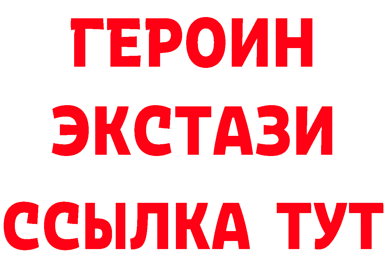 АМФ Розовый tor площадка гидра Берёзовка